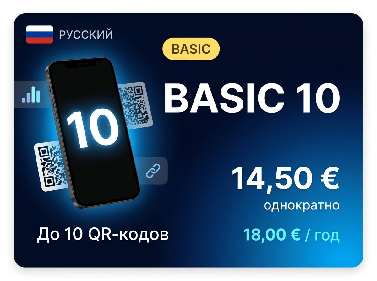 Basic_10