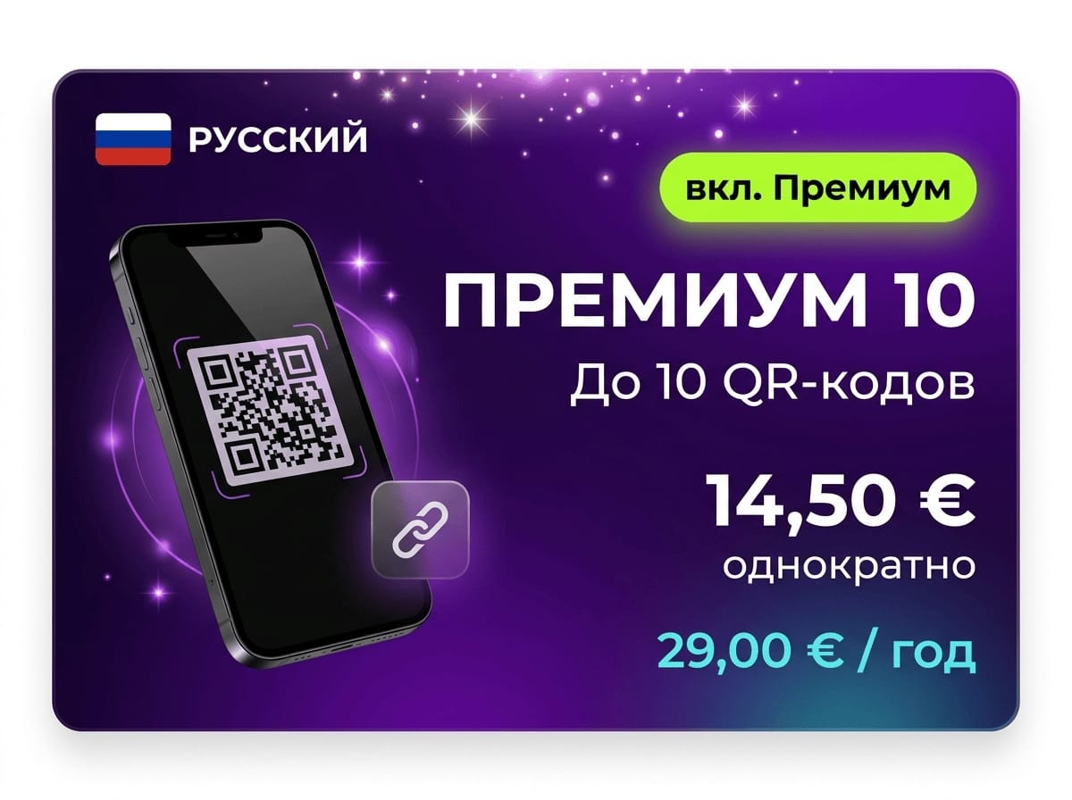 Premium 10