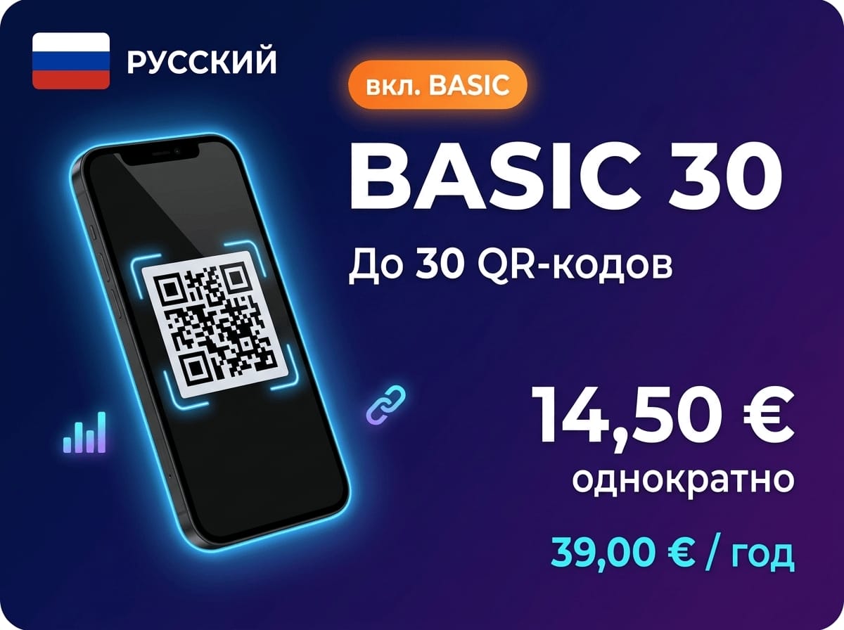 Basic 30