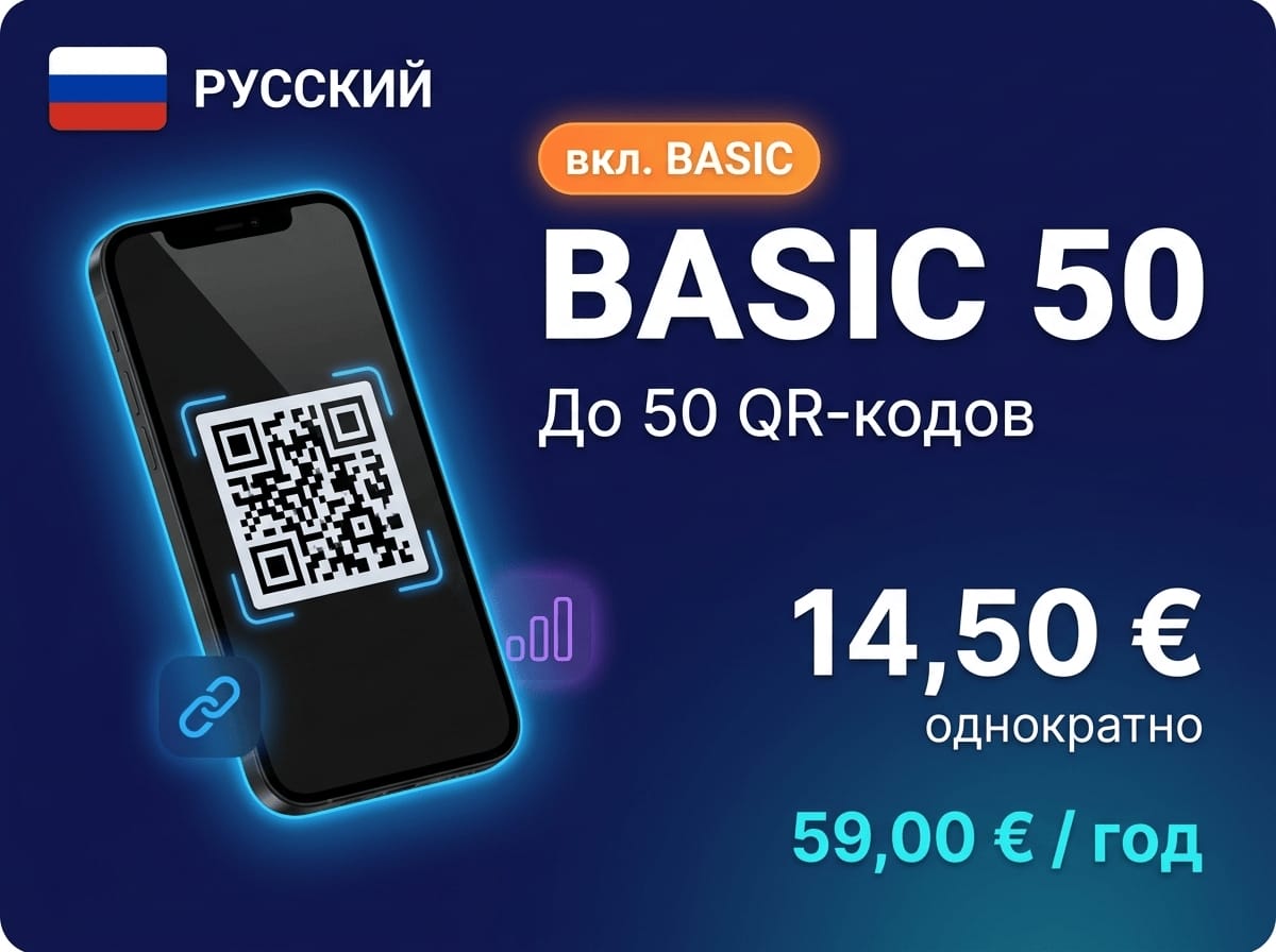 Basic 50