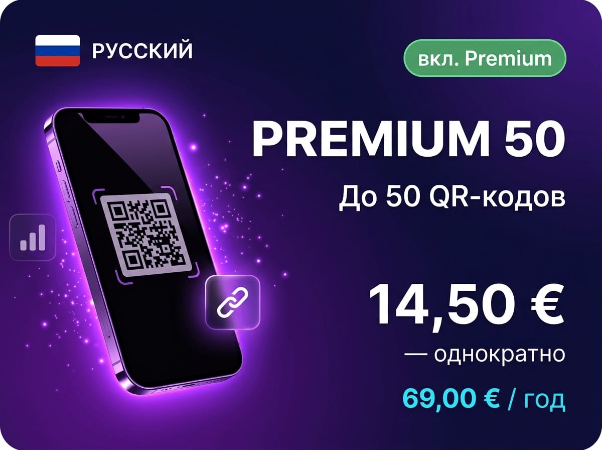 Premium 50