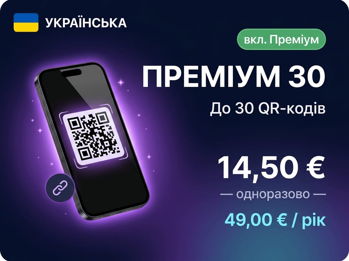 Premium 30